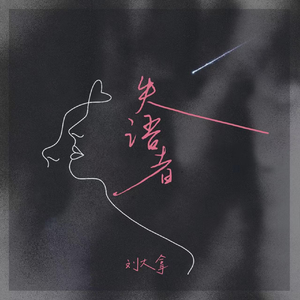 张柏芝强奸第二集
