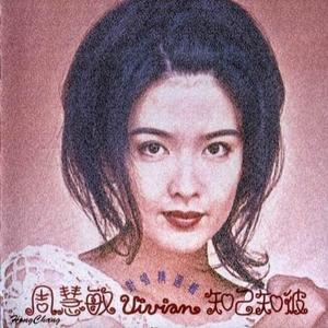 张柏芝强奸第二集
