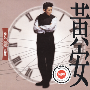 张柏芝强奸第二集
