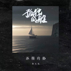 张柏芝强奸第二集
