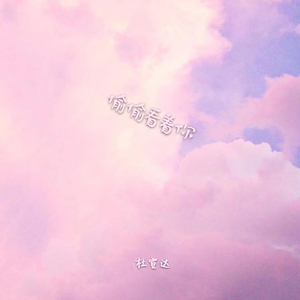 张柏芝强奸第二集
