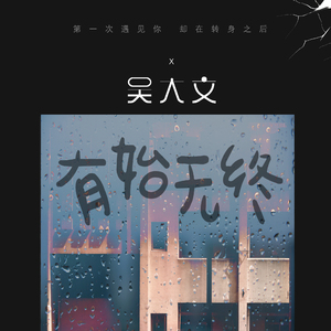 张柏芝强奸第二集
