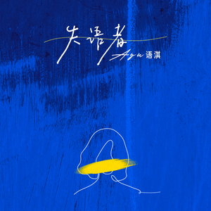 张柏芝强奸第二集
