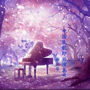 张柏芝强奸第二集
