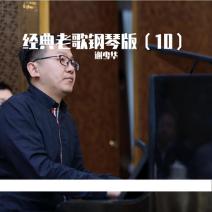 张柏芝强奸第二集
